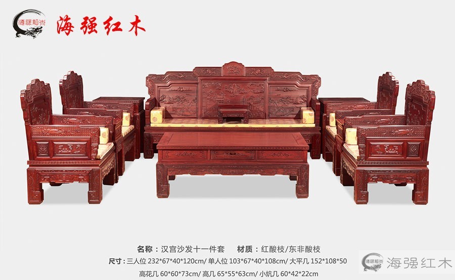 紅木家具圖片 紅木家具|花梨木家具|東陽(yáng)紅木|紅木家具廠|紅木沙發(fā)|紅木家具品牌|紅木家具圖片|紅酸枝家具|紅木家具批發(fā)