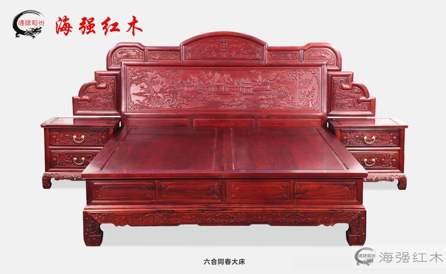 六合同春大床 紅木家具圖片